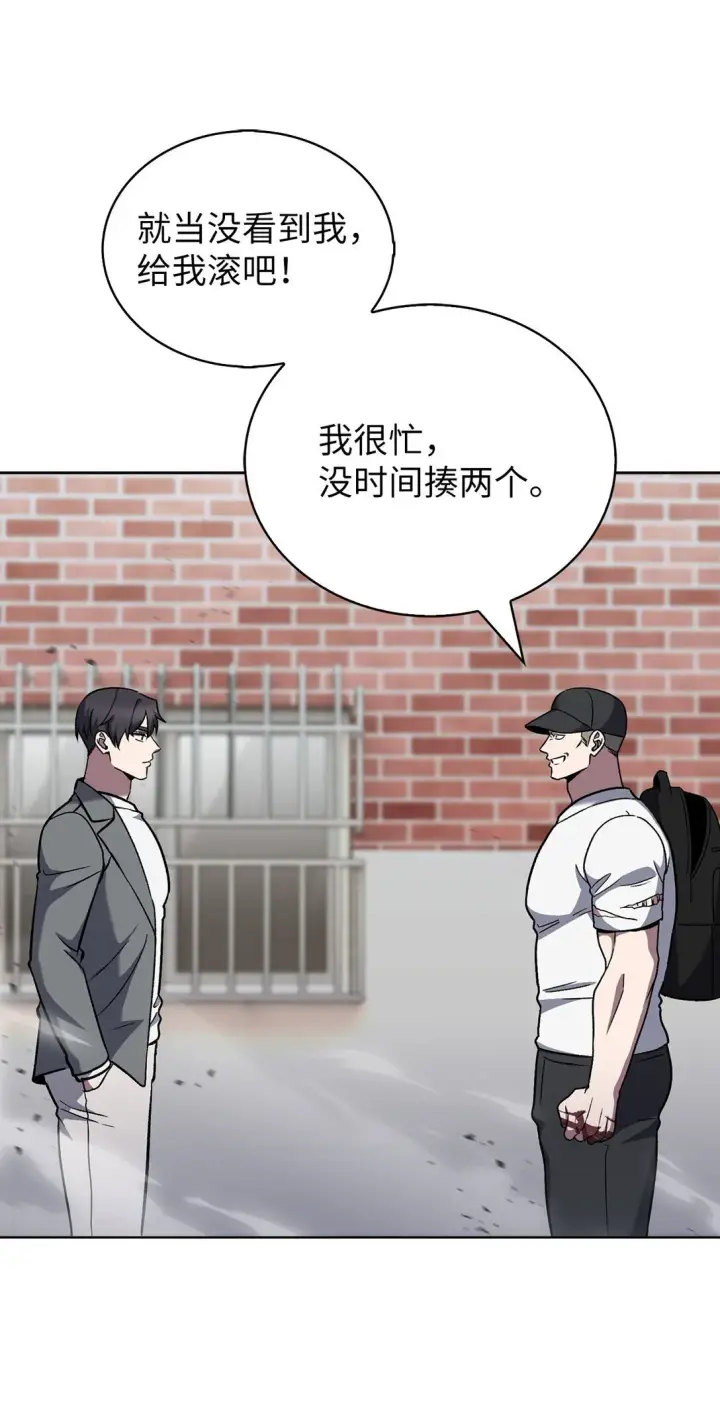 漫画《来自武林的外卖员》044 诱拐犯第55张图