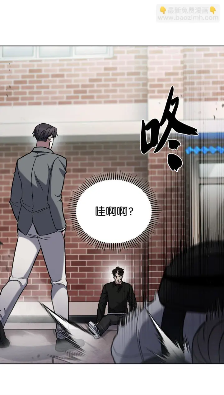 漫画《来自武林的外卖员》044 诱拐犯第58张图
