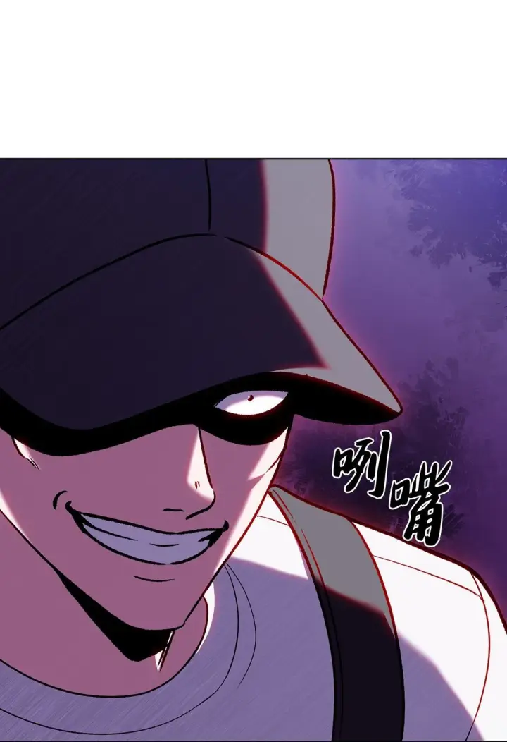 漫画《来自武林的外卖员》044 诱拐犯第6张图