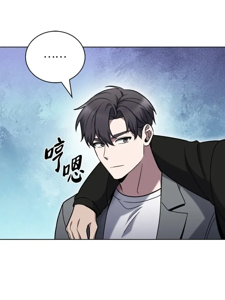 漫画《来自武林的外卖员》044 诱拐犯第64张图