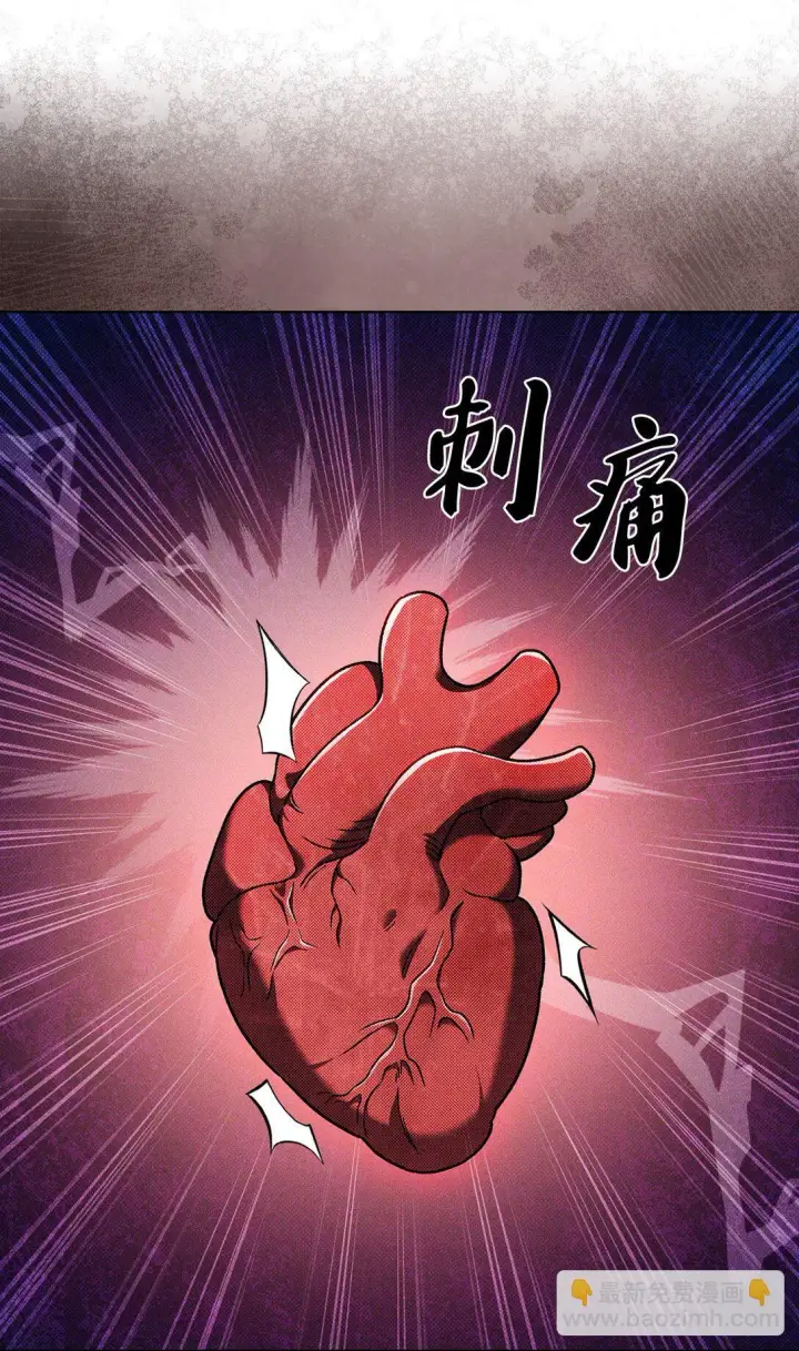 漫画《来自武林的外卖员》045 太阳绝脉第31张图