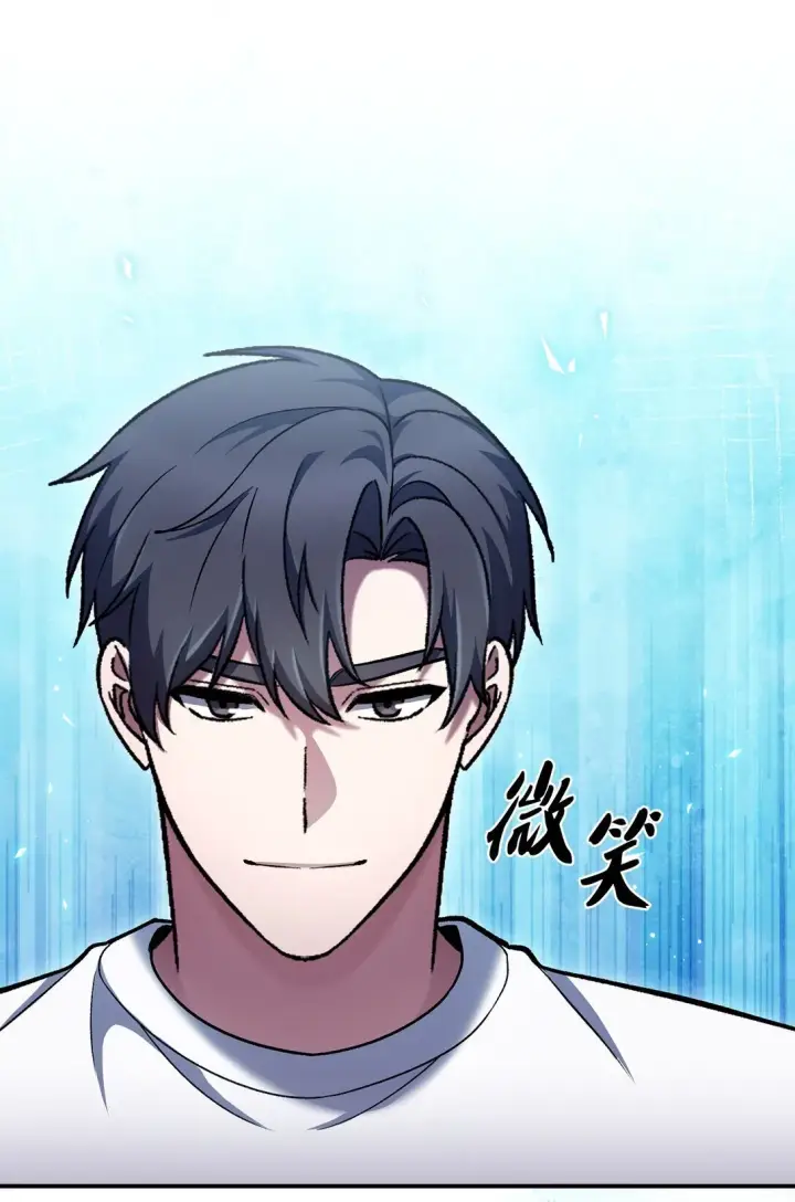 漫画《来自武林的外卖员》045 太阳绝脉第57张图