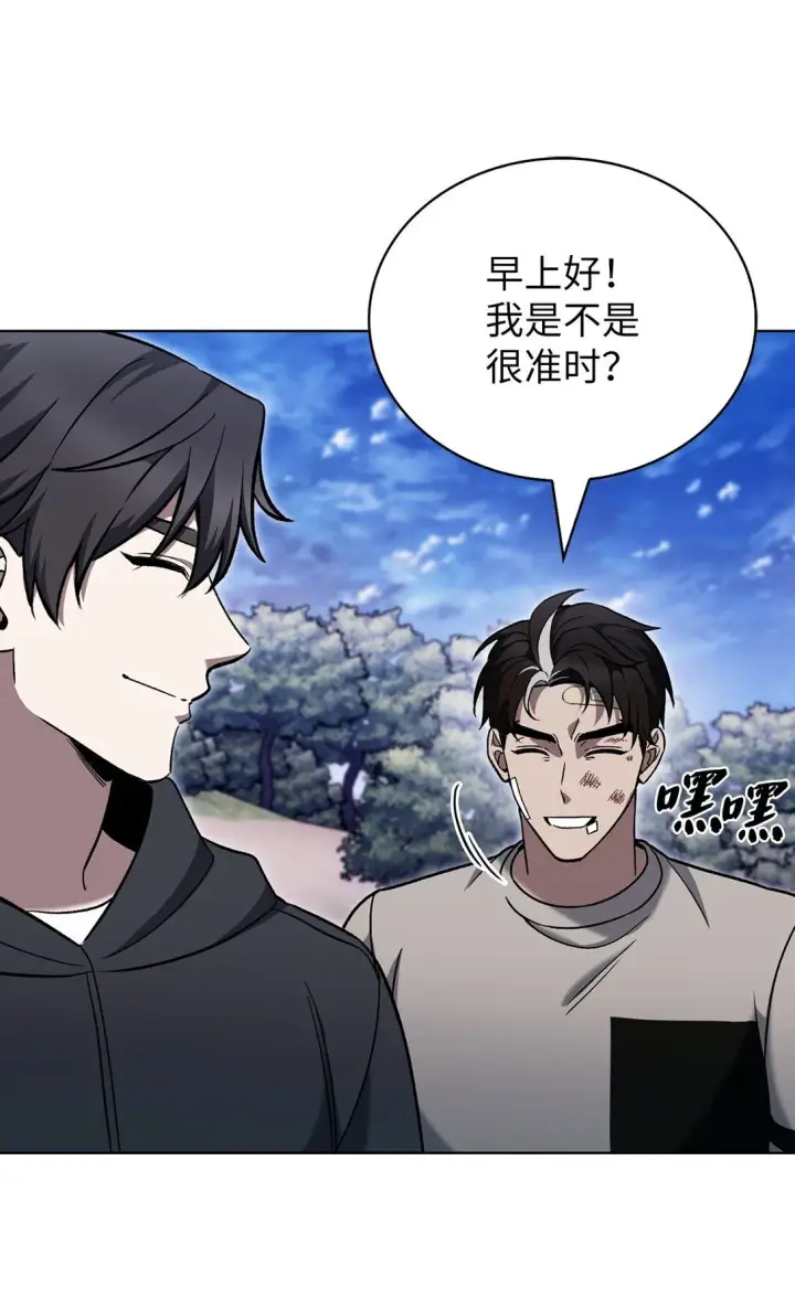 漫画《来自武林的外卖员》045 太阳绝脉第61张图