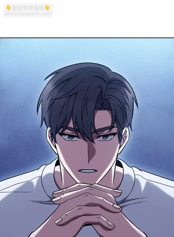 漫画《来自武林的外卖员》045 太阳绝脉第7张图