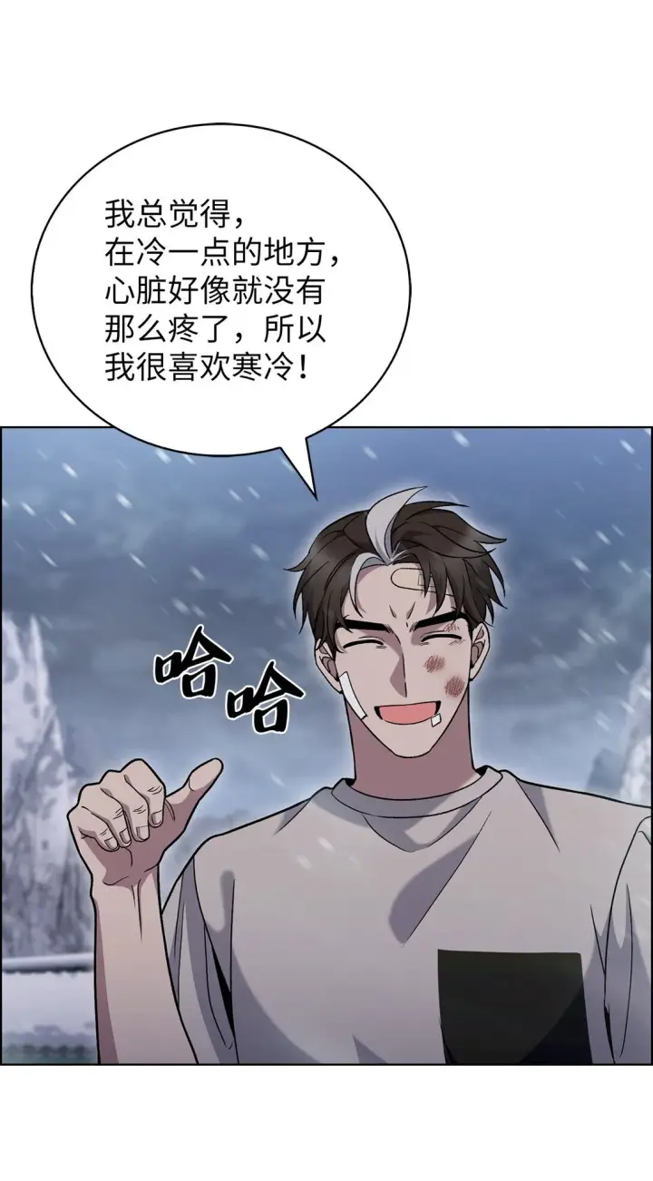 《来自武林的外卖员》046 绝脉特训图10