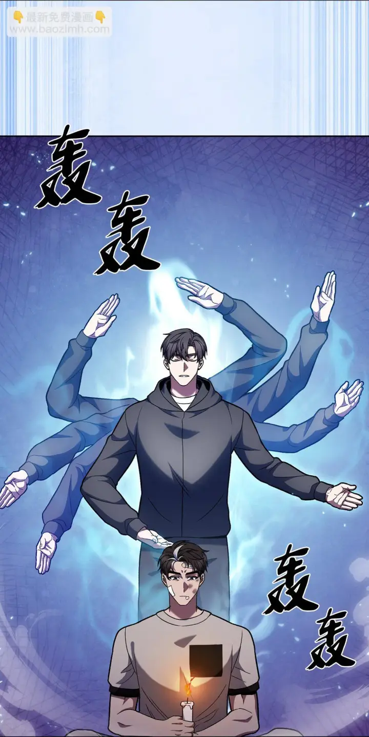 《来自武林的外卖员》046 绝脉特训图23