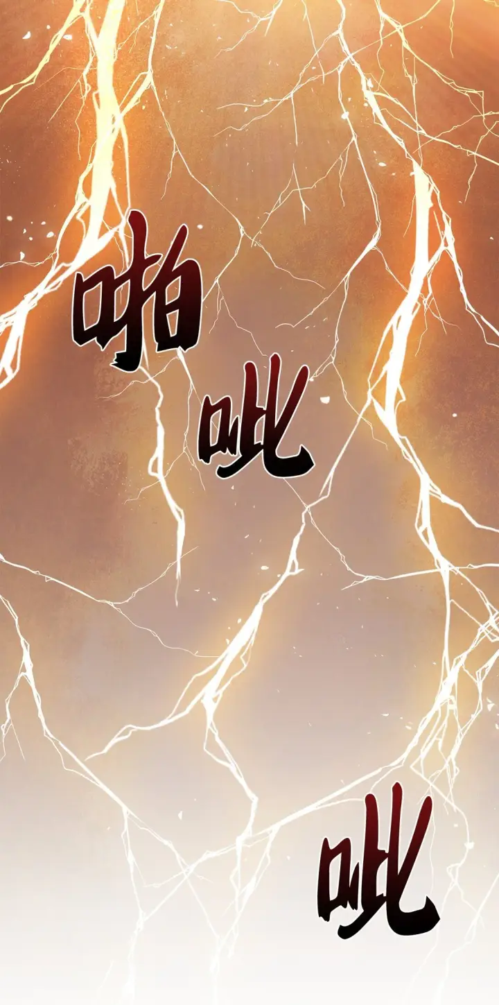 《来自武林的外卖员》046 绝脉特训图29