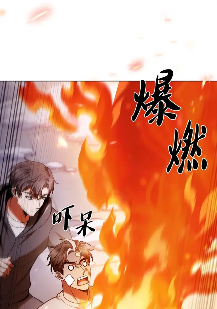 《来自武林的外卖员》046 绝脉特训图32