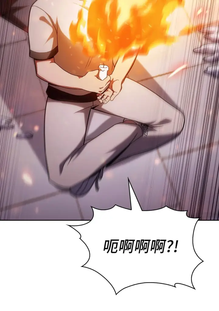《来自武林的外卖员》046 绝脉特训图33