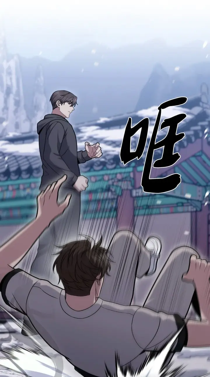 《来自武林的外卖员》046 绝脉特训图38