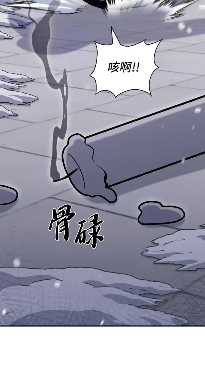 《来自武林的外卖员》046 绝脉特训图39