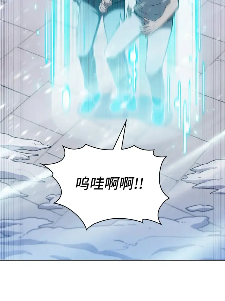 《来自武林的外卖员》046 绝脉特训图4