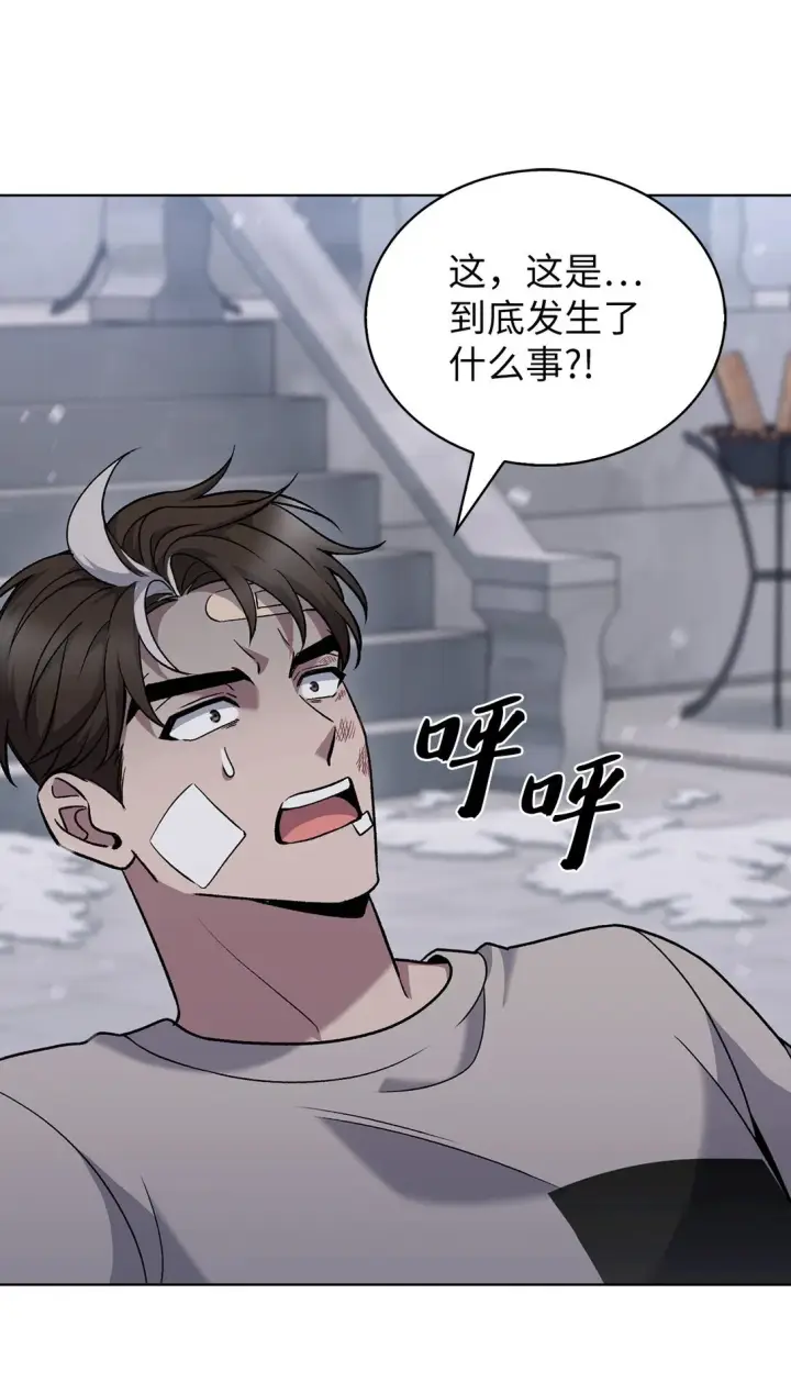 《来自武林的外卖员》046 绝脉特训图40