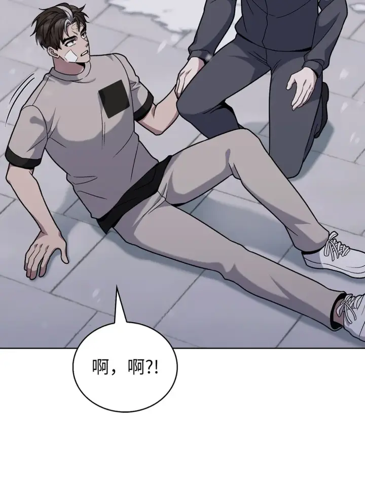《来自武林的外卖员》046 绝脉特训图42