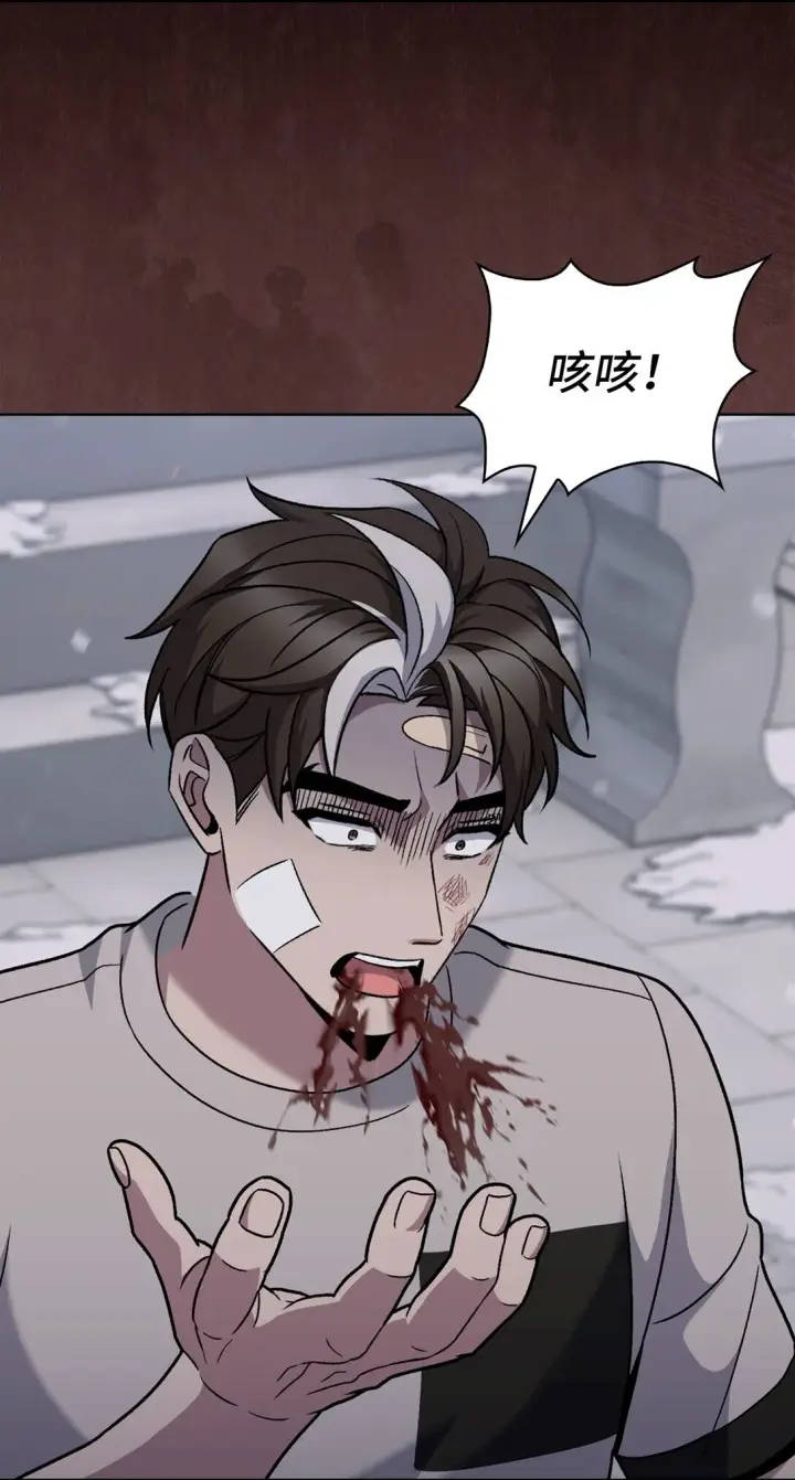 《来自武林的外卖员》046 绝脉特训图49