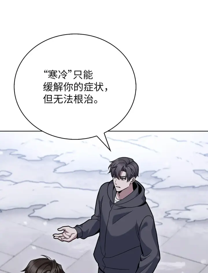 《来自武林的外卖员》046 绝脉特训图61