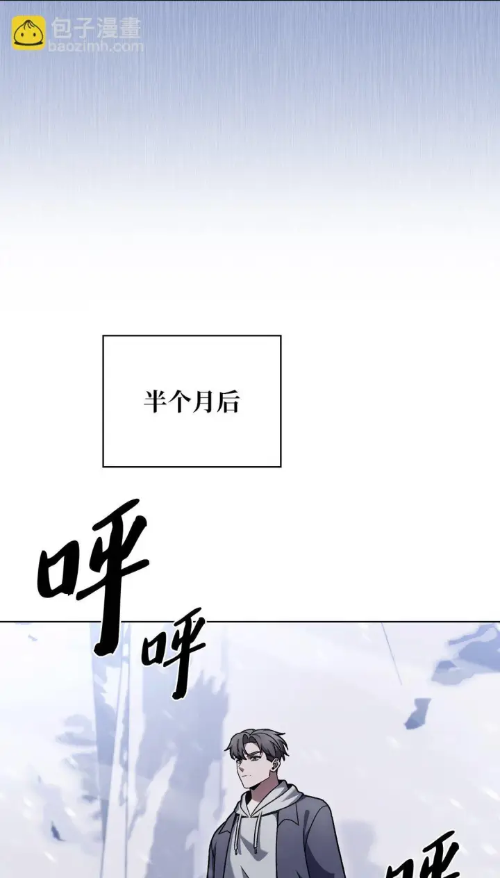 《来自武林的外卖员》046 绝脉特训图78