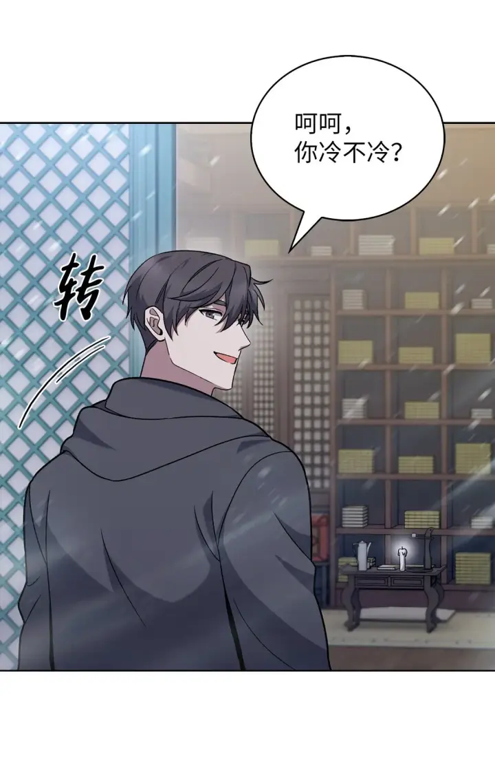 《来自武林的外卖员》046 绝脉特训图8