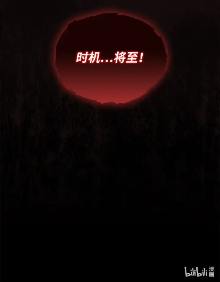 《来自武林的外卖员》046 绝脉特训图90