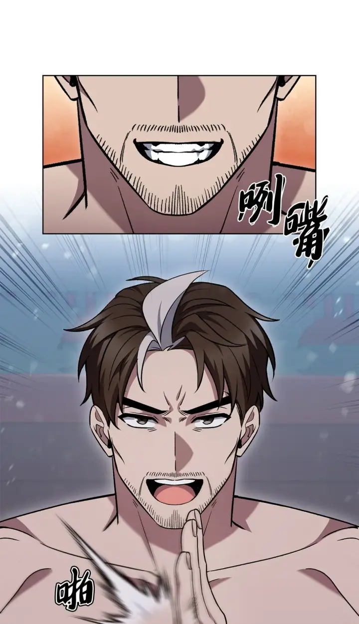 漫画《来自武林的外卖员》047 出师第17张图