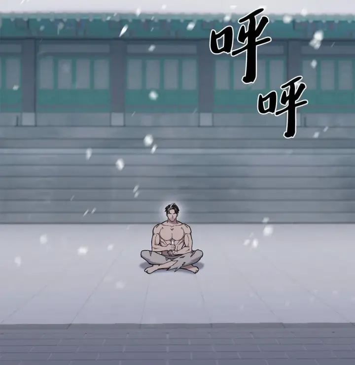 漫画《来自武林的外卖员》047 出师第2张图