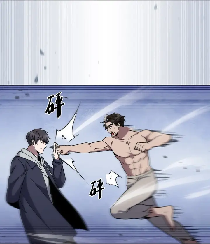 漫画《来自武林的外卖员》047 出师第23张图