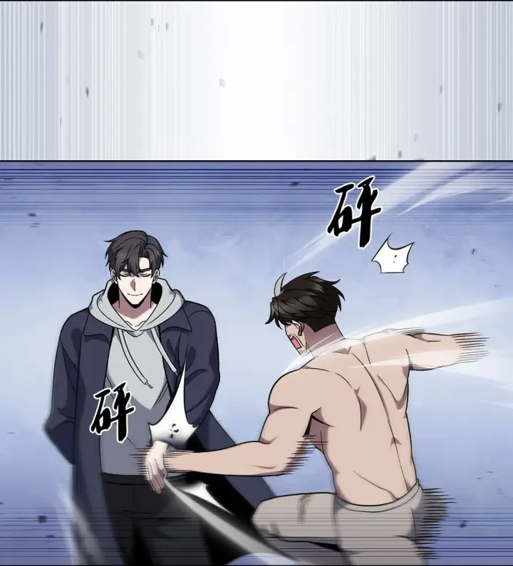 漫画《来自武林的外卖员》047 出师第24张图