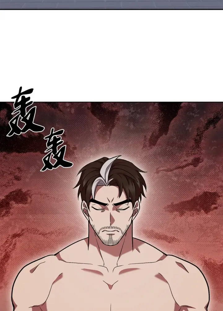 漫画《来自武林的外卖员》047 出师第3张图