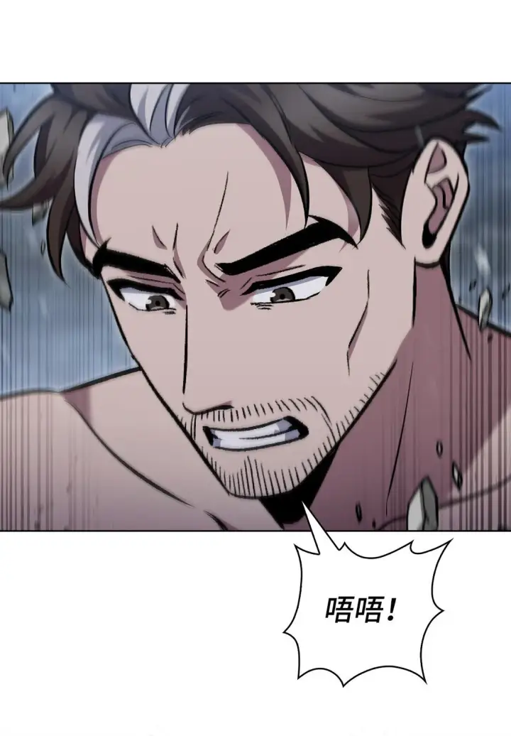 漫画《来自武林的外卖员》047 出师第31张图