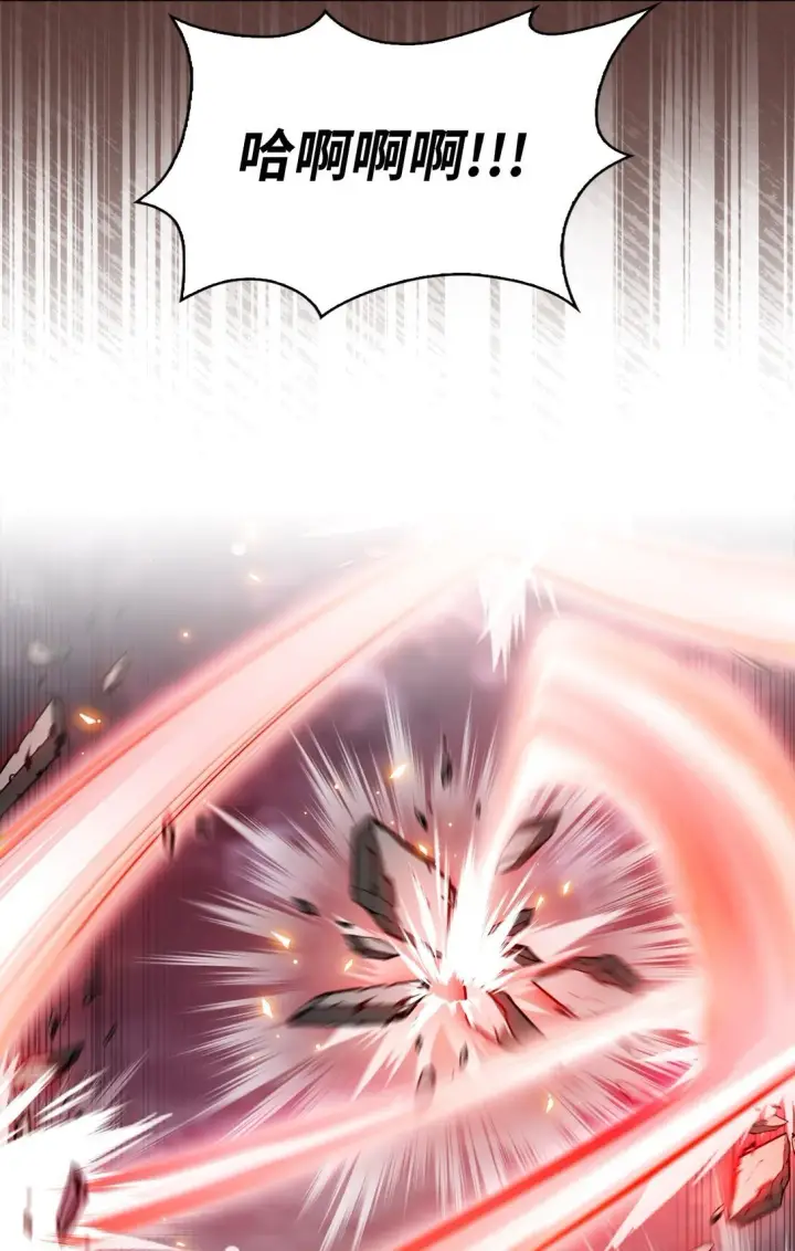 漫画《来自武林的外卖员》047 出师第35张图