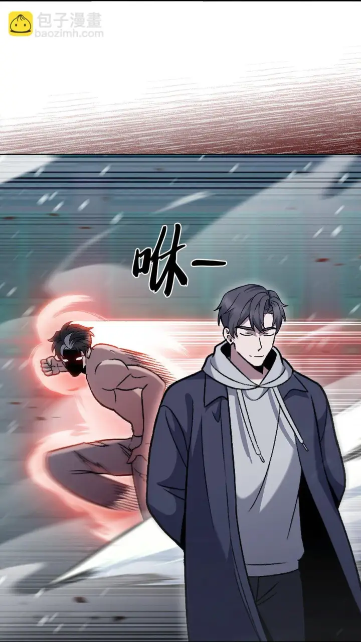 漫画《来自武林的外卖员》047 出师第37张图