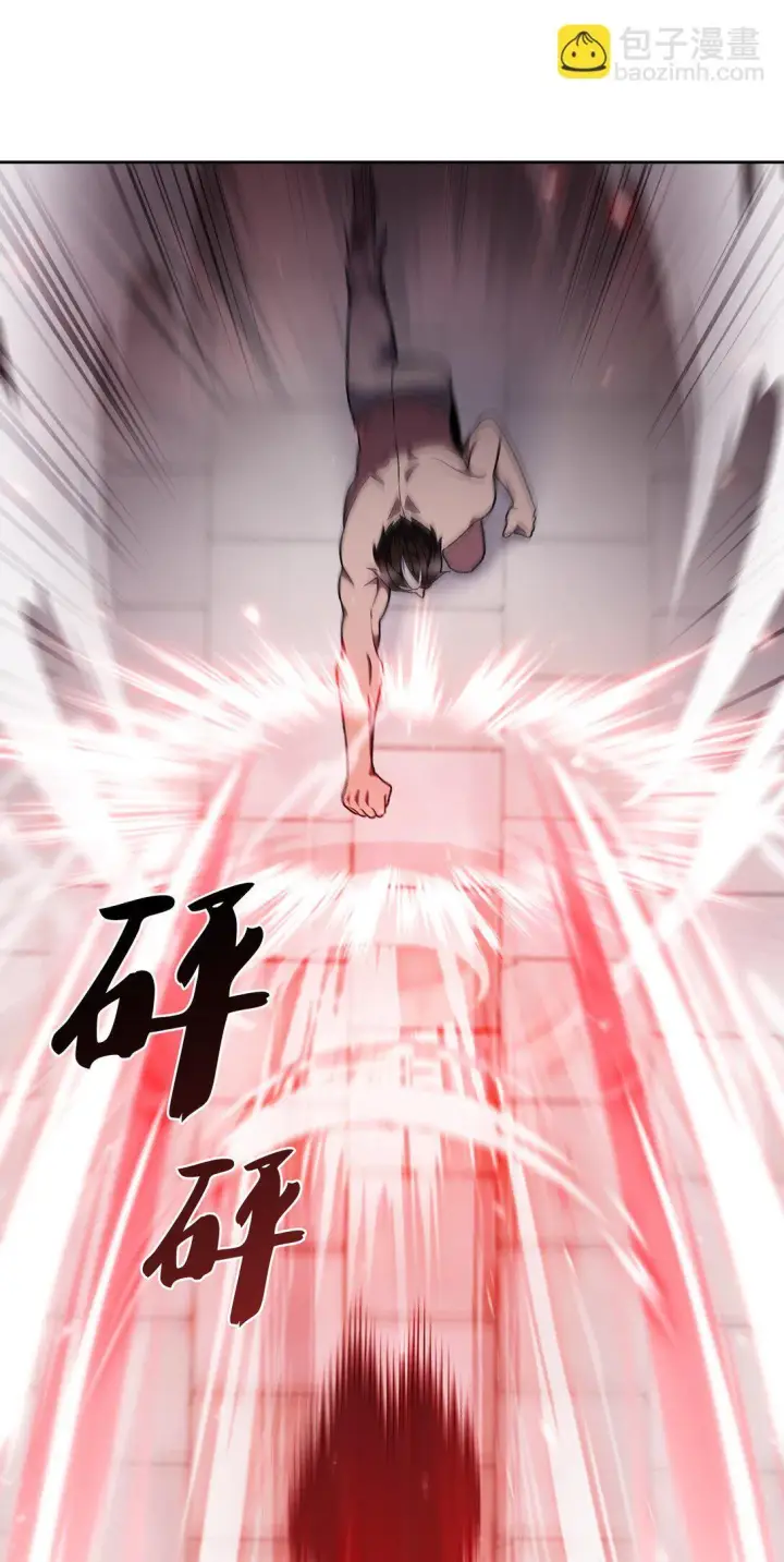 漫画《来自武林的外卖员》047 出师第39张图