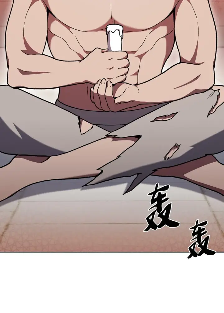 漫画《来自武林的外卖员》047 出师第4张图
