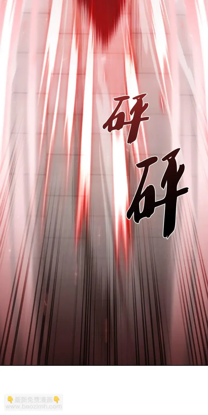 漫画《来自武林的外卖员》047 出师第40张图