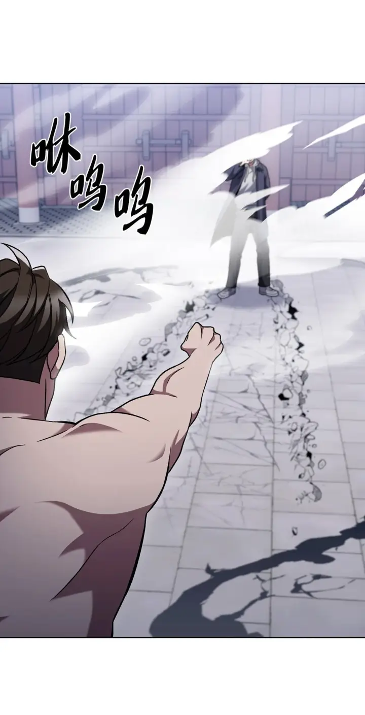 漫画《来自武林的外卖员》047 出师第41张图