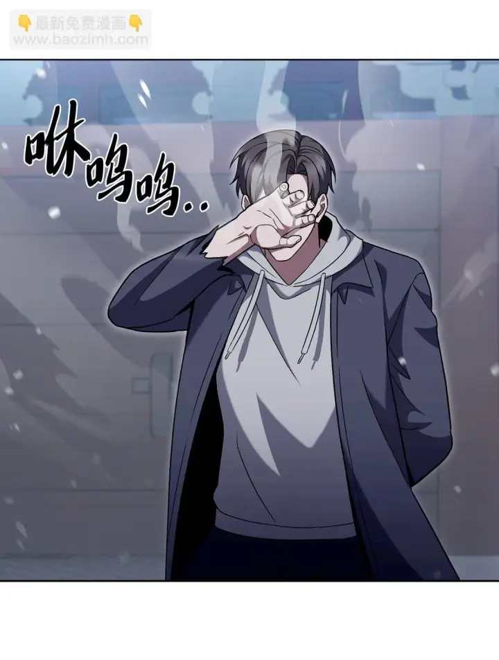 漫画《来自武林的外卖员》047 出师第43张图