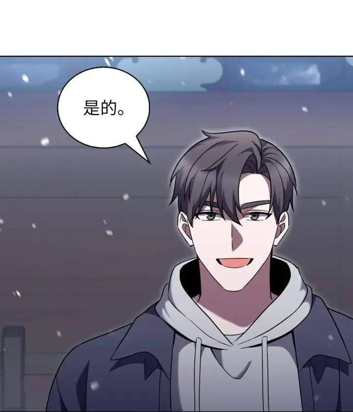 漫画《来自武林的外卖员》047 出师第48张图
