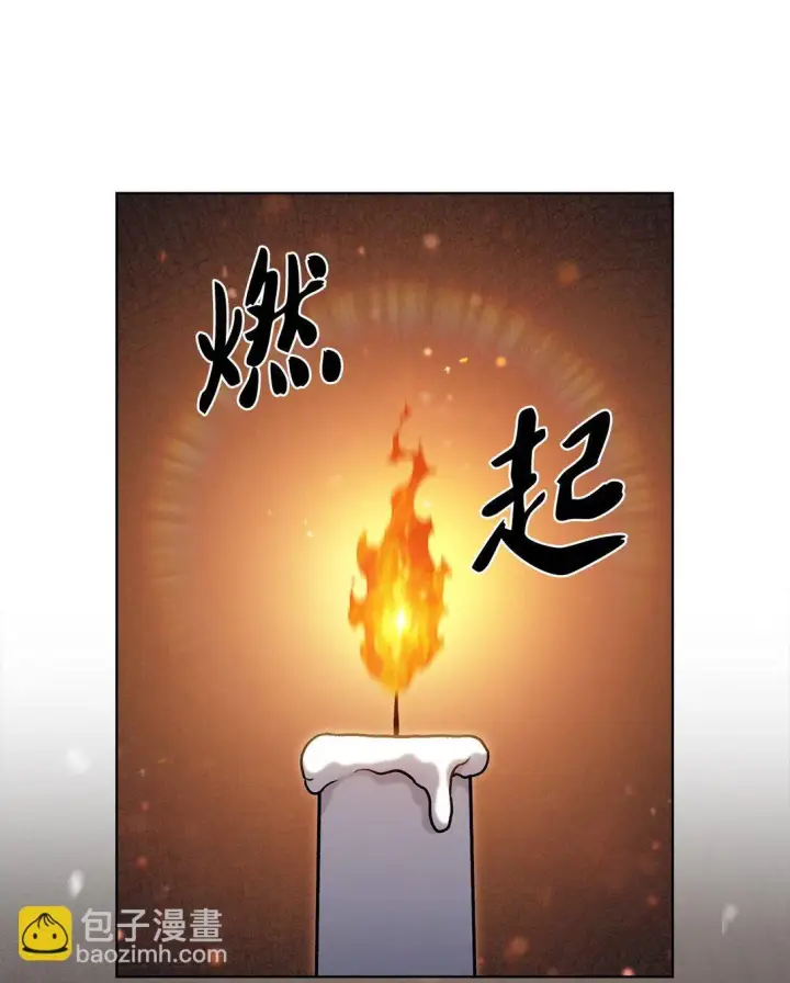 漫画《来自武林的外卖员》047 出师第5张图
