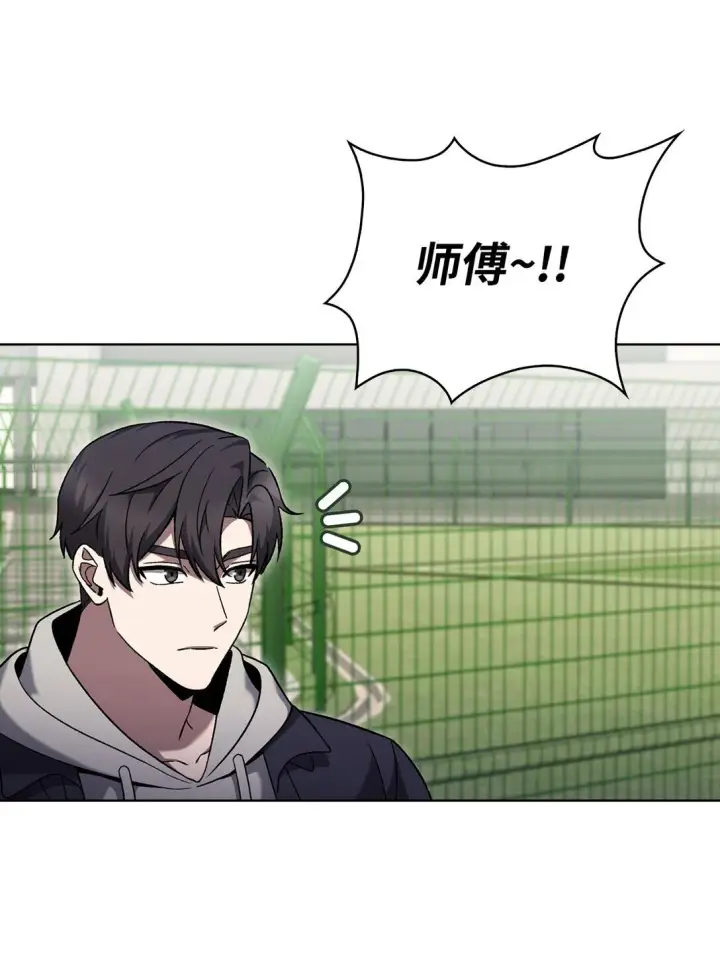 漫画《来自武林的外卖员》047 出师第58张图