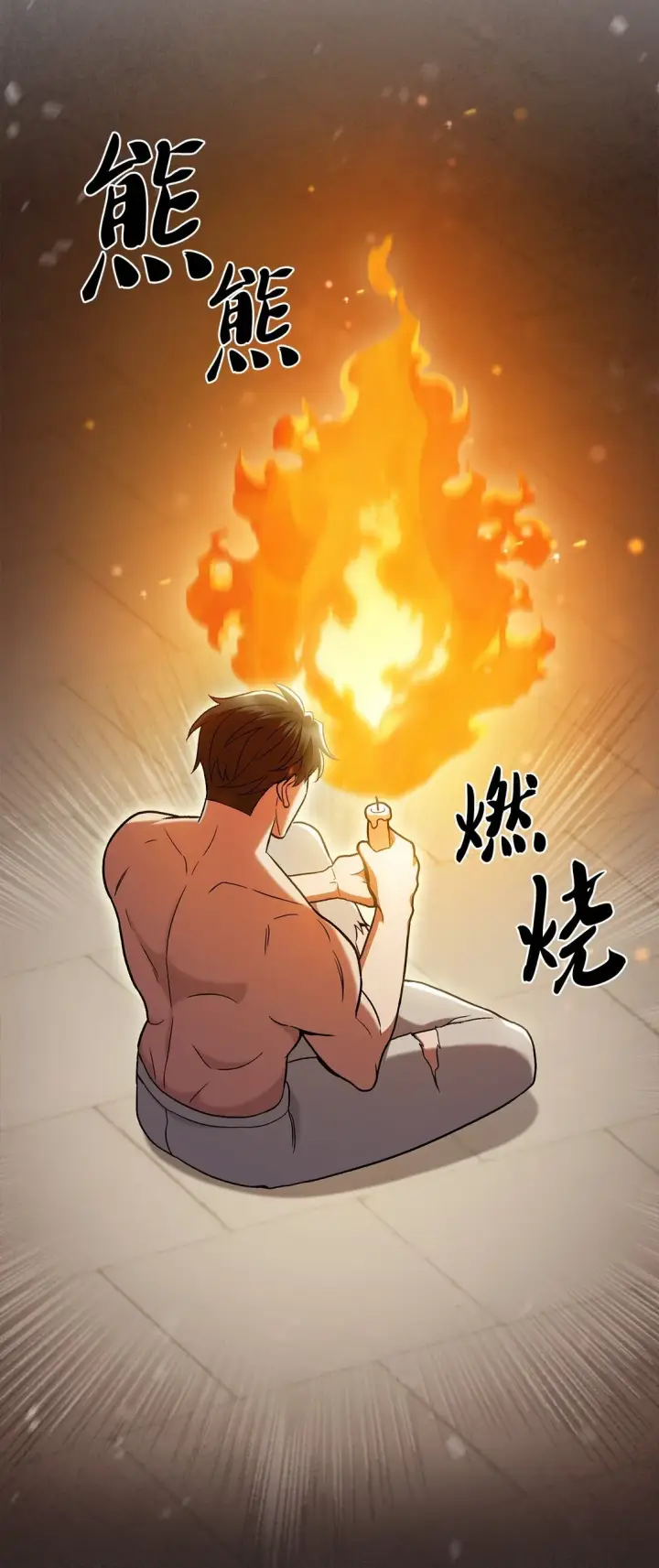 漫画《来自武林的外卖员》047 出师第6张图