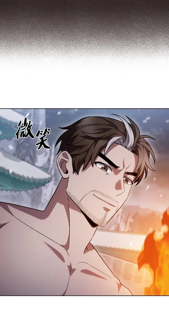 漫画《来自武林的外卖员》047 出师第7张图