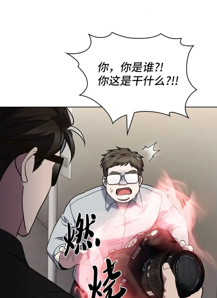 漫画《来自武林的外卖员》047 出师第73张图