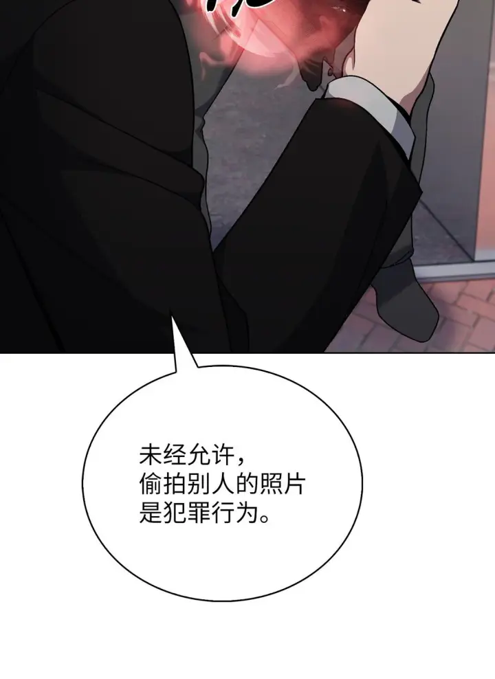 漫画《来自武林的外卖员》047 出师第74张图