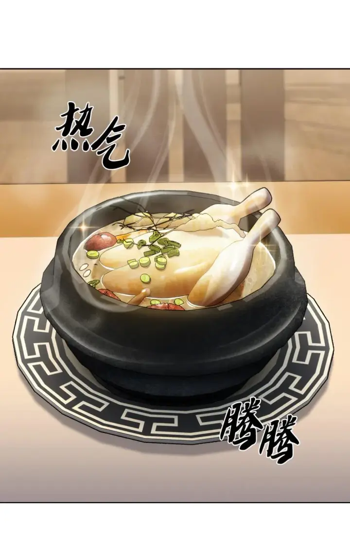 漫画《来自武林的外卖员》048 水生魔兽警报第15张图