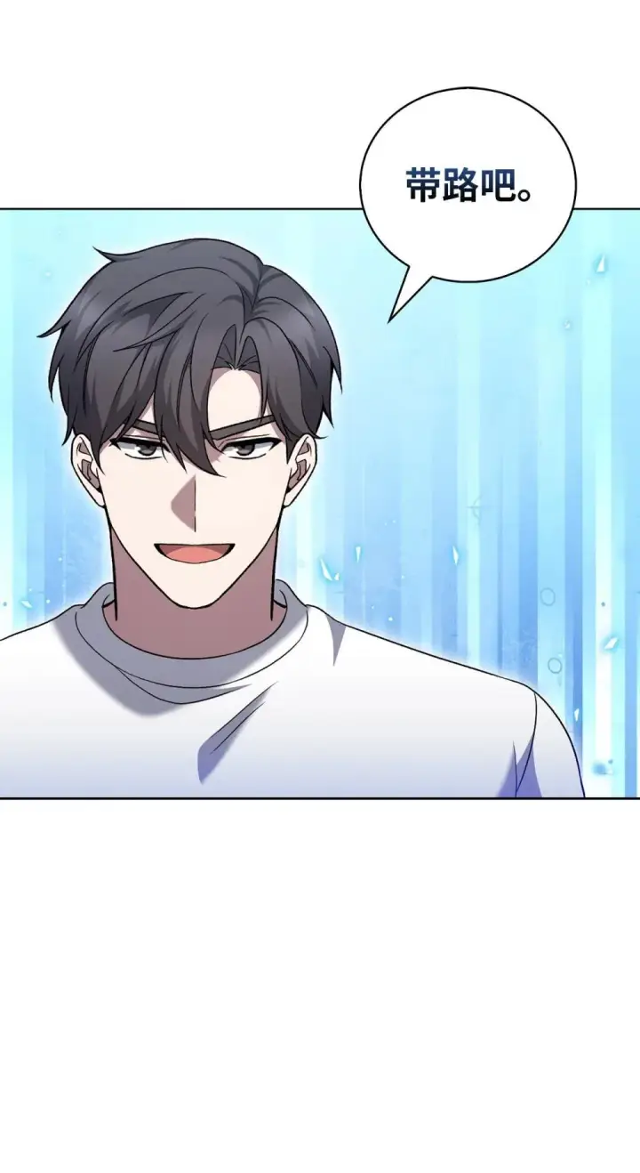 漫画《来自武林的外卖员》048 水生魔兽警报第30张图