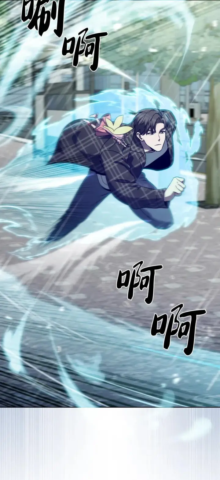 漫画《来自武林的外卖员》048 水生魔兽警报第32张图