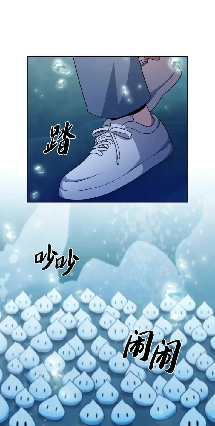 漫画《来自武林的外卖员》048 水生魔兽警报第57张图