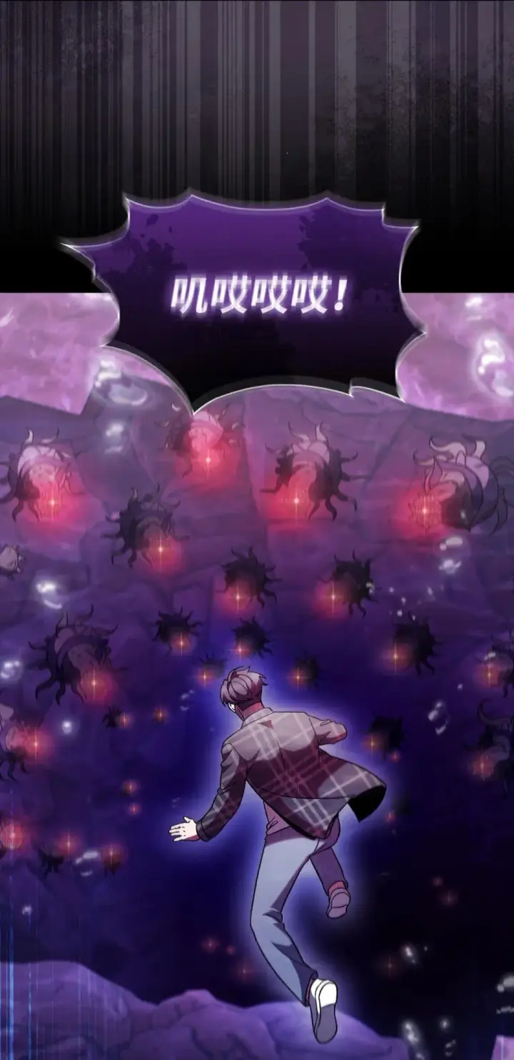 漫画《来自武林的外卖员》048 水生魔兽警报第70张图