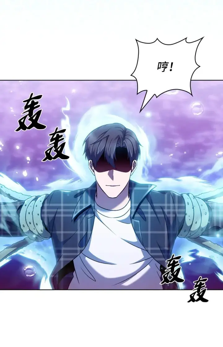 漫画《来自武林的外卖员》049 一扫而空第17张图