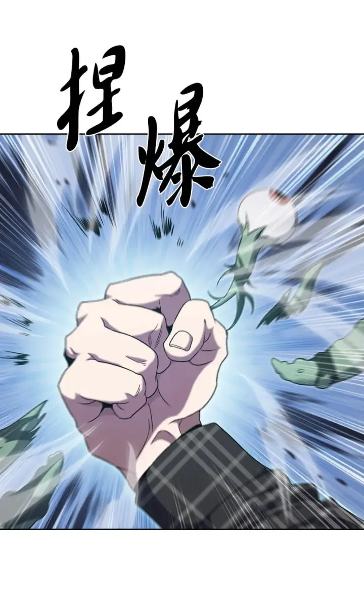 漫画《来自武林的外卖员》049 一扫而空第25张图